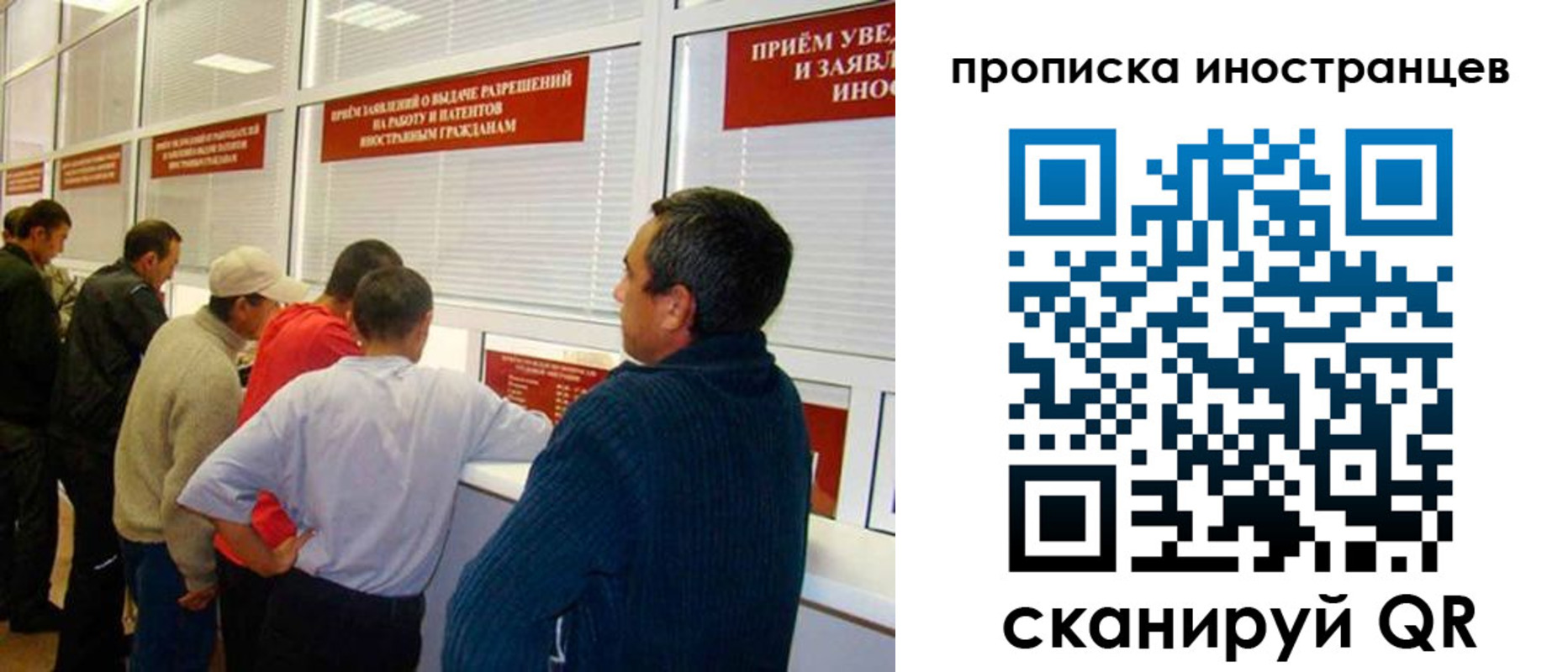 временная регистрация поиск в Челябинской области